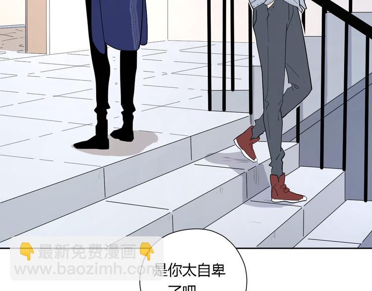 公主病的剋星-《感謝你是愛我的》系列2 - 20我們幸福嗎(1/2) - 8