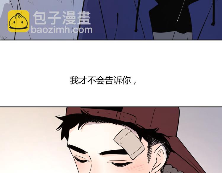 公主病的剋星-《感謝你是愛我的》系列2 - 20我們幸福嗎(1/2) - 2