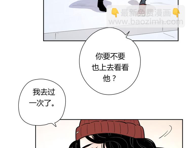 公主病的剋星-《感謝你是愛我的》系列2 - 20我們幸福嗎(1/2) - 2