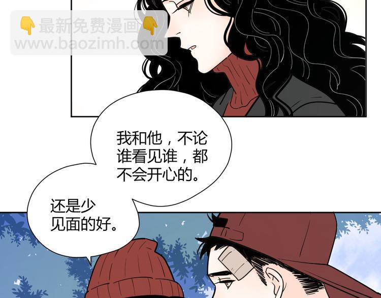 公主病的剋星-《感謝你是愛我的》系列2 - 20我們幸福嗎(1/2) - 3