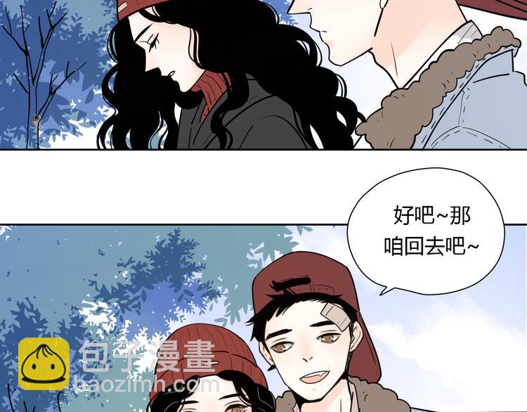 公主病的剋星-《感謝你是愛我的》系列2 - 20我們幸福嗎(1/2) - 4