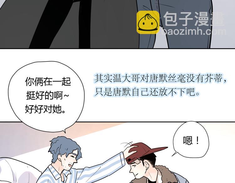 公主病的剋星-《感謝你是愛我的》系列2 - 20我們幸福嗎(1/2) - 6