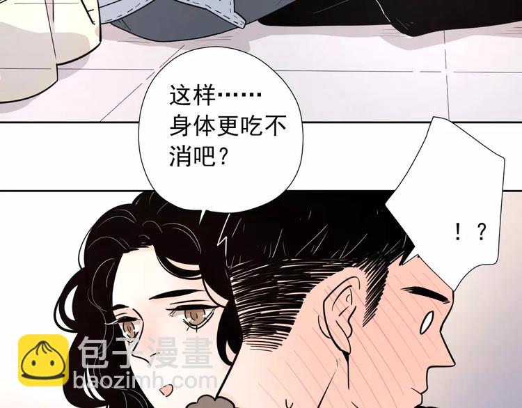 公主病的剋星-《感謝你是愛我的》系列2 - 20我們幸福嗎(1/2) - 1