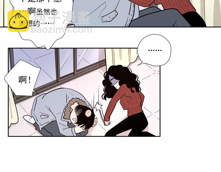 公主病的剋星-《感謝你是愛我的》系列2 - 20我們幸福嗎(1/2) - 3