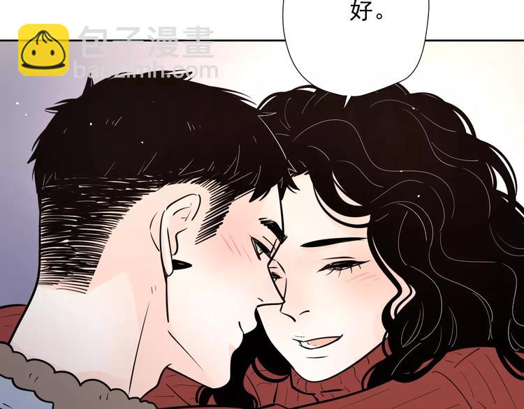 公主病的剋星-《感謝你是愛我的》系列2 - 20我們幸福嗎(1/2) - 7