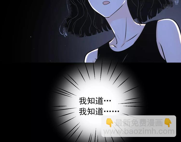 公主病的剋星-《感謝你是愛我的》系列2 - 20我們幸福嗎(2/2) - 8