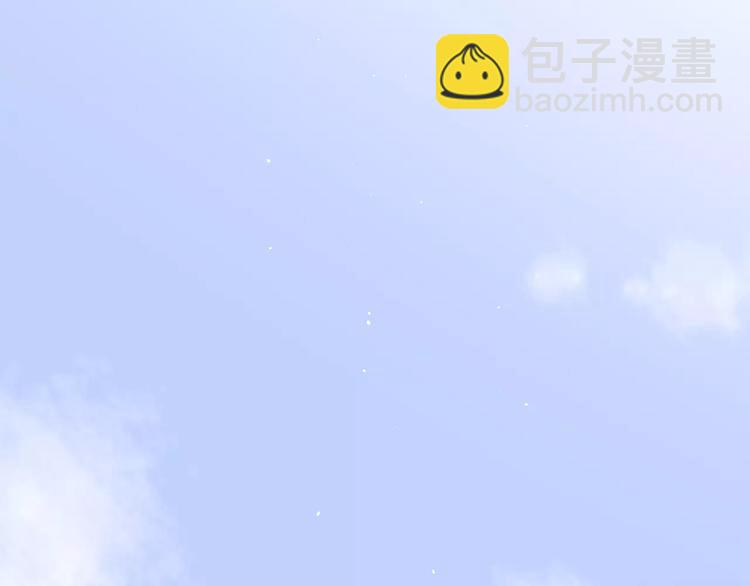 公主病的剋星-《感謝你是愛我的》系列2 - 20我們幸福嗎(2/2) - 3