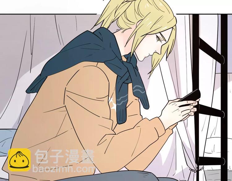 公主病的剋星-《感謝你是愛我的》系列2 - 20我們幸福嗎(2/2) - 6