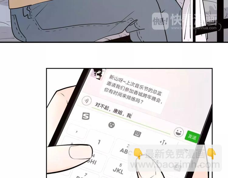 公主病的剋星-《感謝你是愛我的》系列2 - 20我們幸福嗎(2/2) - 7
