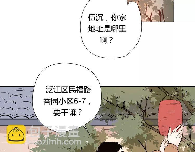 公主病的剋星-《感謝你是愛我的》系列2 - 20我們幸福嗎(2/2) - 1