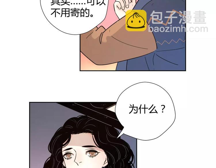 公主病的剋星-《感謝你是愛我的》系列2 - 20我們幸福嗎(2/2) - 4