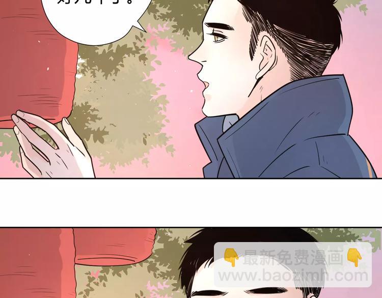 公主病的剋星-《感謝你是愛我的》系列2 - 20我們幸福嗎(2/2) - 7