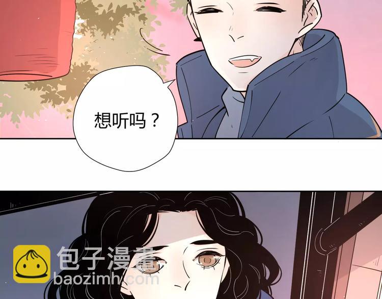 公主病的剋星-《感謝你是愛我的》系列2 - 20我們幸福嗎(2/2) - 8