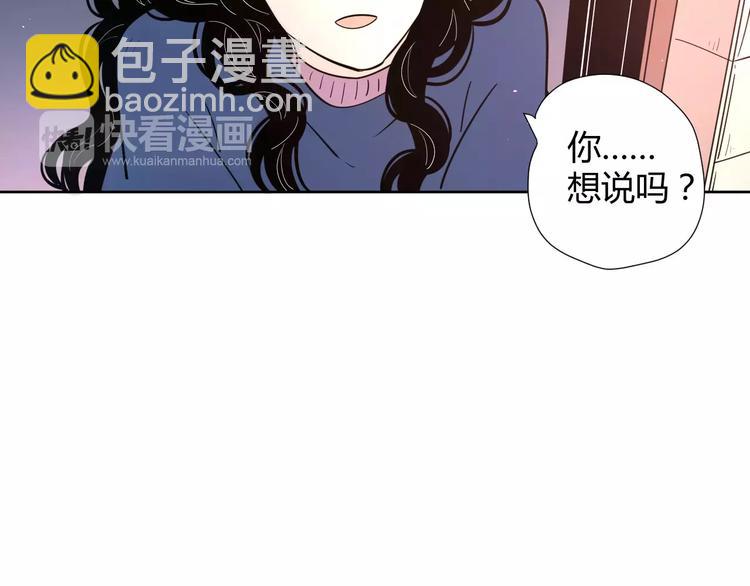 公主病的剋星-《感謝你是愛我的》系列2 - 20我們幸福嗎(2/2) - 1