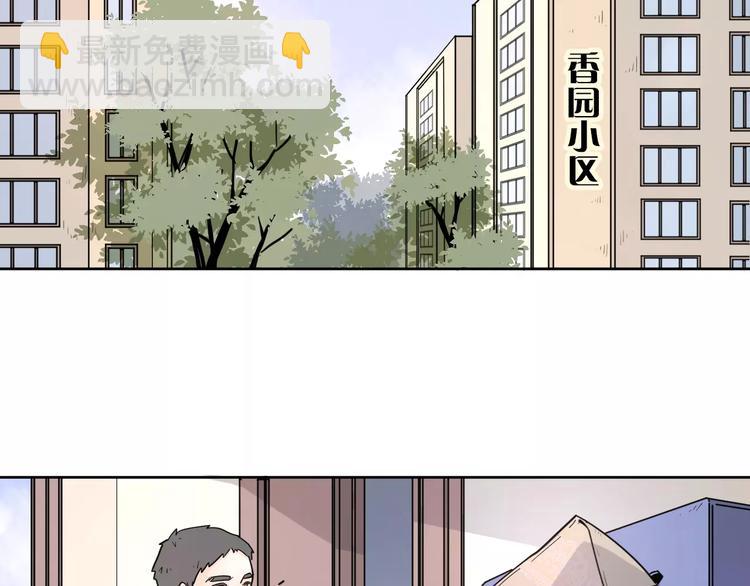 公主病的剋星-《感謝你是愛我的》系列2 - 20我們幸福嗎(2/2) - 4