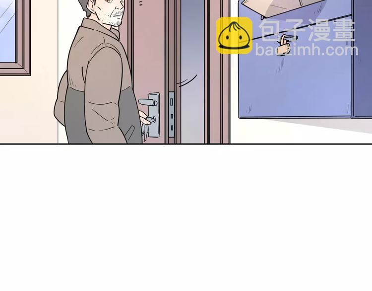 公主病的剋星-《感謝你是愛我的》系列2 - 20我們幸福嗎(2/2) - 5