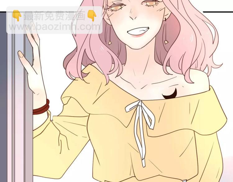 公主病的剋星-《感謝你是愛我的》系列2 - 20我們幸福嗎(2/2) - 5