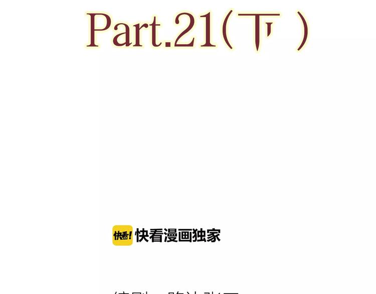 公主病的剋星-《感謝你是愛我的》系列2 - 213重要的存在(1/2) - 6