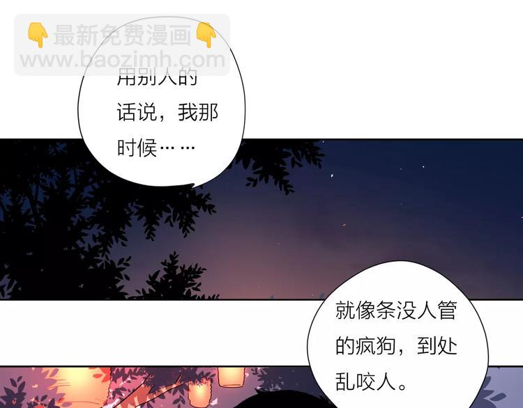 公主病的剋星-《感謝你是愛我的》系列2 - 213重要的存在(1/2) - 1