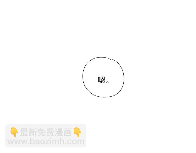 公主病的剋星-《感謝你是愛我的》系列2 - 213重要的存在(1/2) - 3