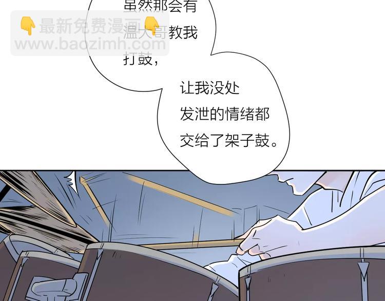 公主病的剋星-《感謝你是愛我的》系列2 - 213重要的存在(1/2) - 5