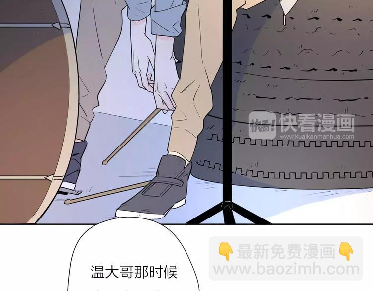 公主病的剋星-《感謝你是愛我的》系列2 - 213重要的存在(1/2) - 8