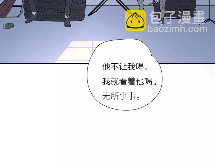 公主病的剋星-《感謝你是愛我的》系列2 - 213重要的存在(1/2) - 2