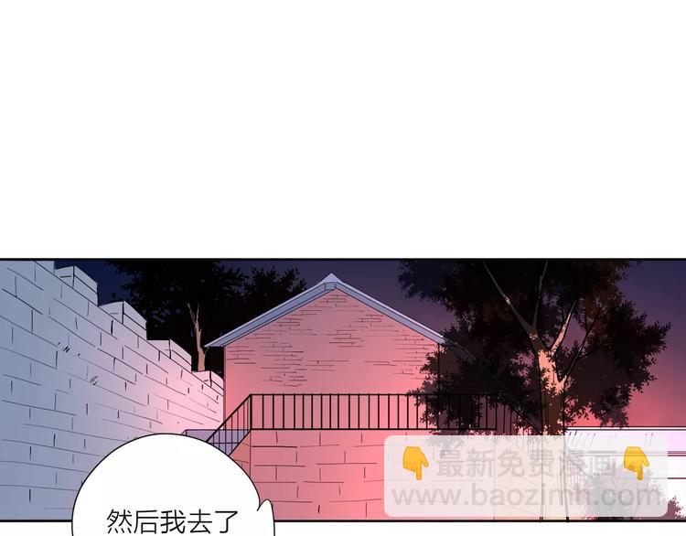 公主病的剋星-《感謝你是愛我的》系列2 - 213重要的存在(1/2) - 3