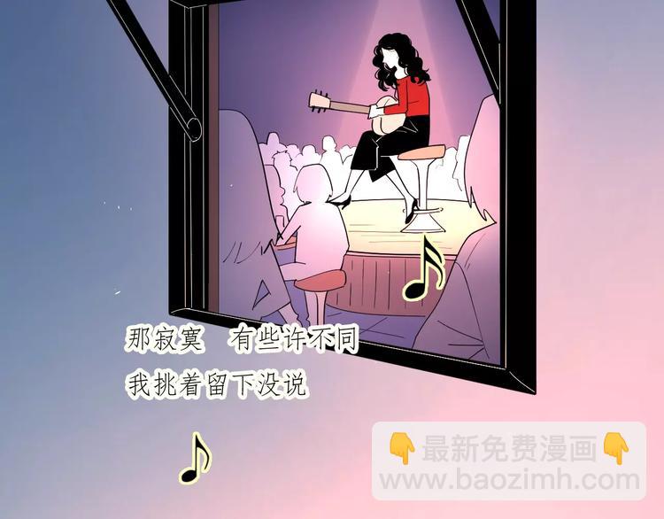 公主病的剋星-《感謝你是愛我的》系列2 - 213重要的存在(1/2) - 6