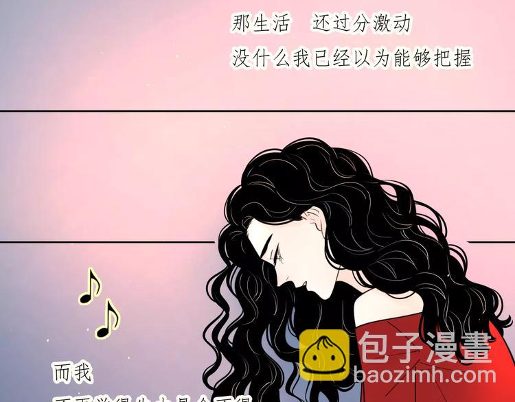 公主病的剋星-《感謝你是愛我的》系列2 - 213重要的存在(1/2) - 7