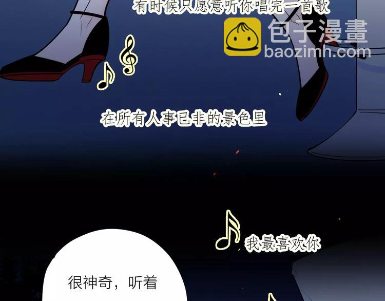 公主病的剋星-《感謝你是愛我的》系列2 - 213重要的存在(1/2) - 1