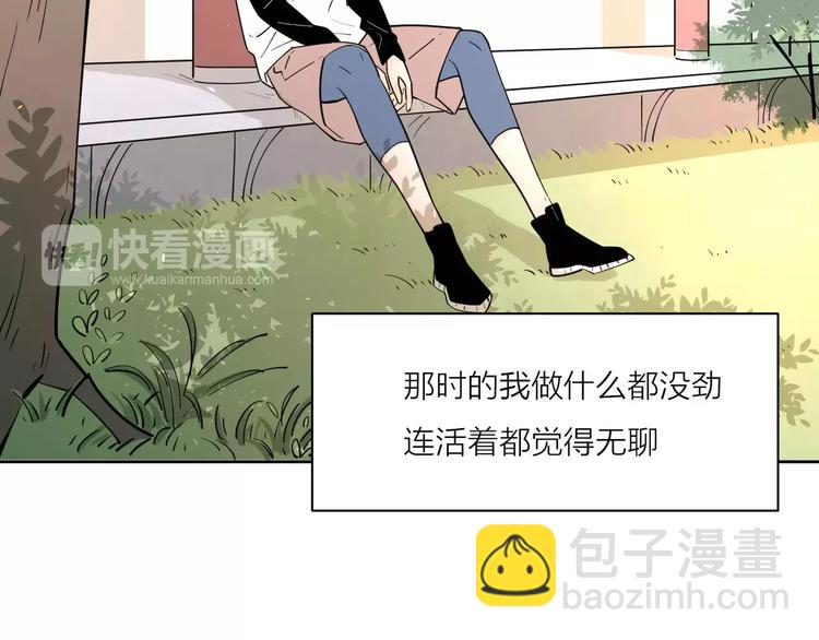 公主病的剋星-《感謝你是愛我的》系列2 - 213重要的存在(1/2) - 5