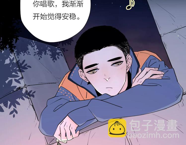 公主病的剋星-《感謝你是愛我的》系列2 - 213重要的存在(1/2) - 2