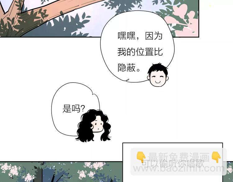 公主病的剋星-《感謝你是愛我的》系列2 - 213重要的存在(2/2) - 6