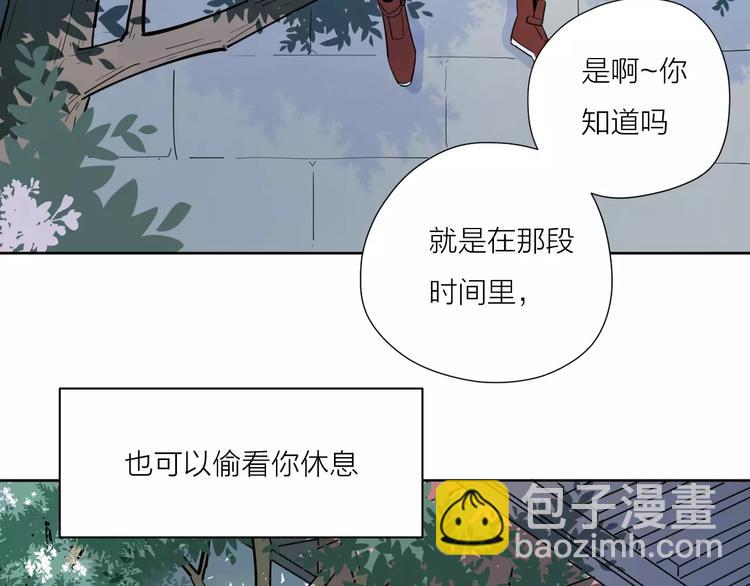 公主病的剋星-《感謝你是愛我的》系列2 - 213重要的存在(2/2) - 8