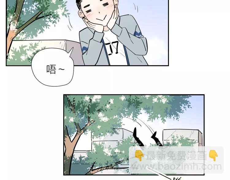 公主病的剋星-《感謝你是愛我的》系列2 - 213重要的存在(2/2) - 4