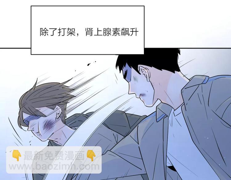 公主病的剋星-《感謝你是愛我的》系列2 - 213重要的存在(1/2) - 7