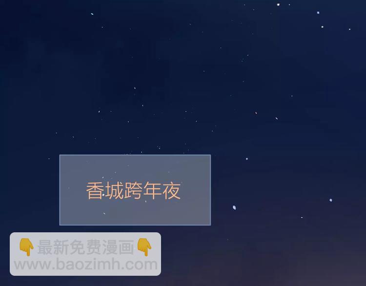 公主病的剋星-《感謝你是愛我的》系列2 - 213重要的存在(2/2) - 8