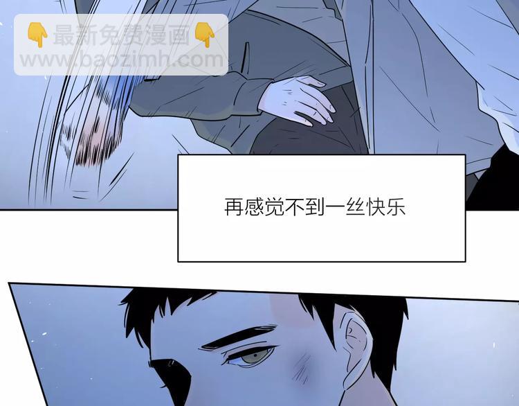 公主病的剋星-《感謝你是愛我的》系列2 - 213重要的存在(1/2) - 8