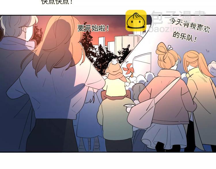 公主病的剋星-《感謝你是愛我的》系列2 - 213重要的存在(2/2) - 3