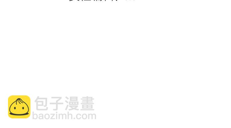 公主病的剋星-《感謝你是愛我的》系列2 - 23面對真相很難(1/3) - 5