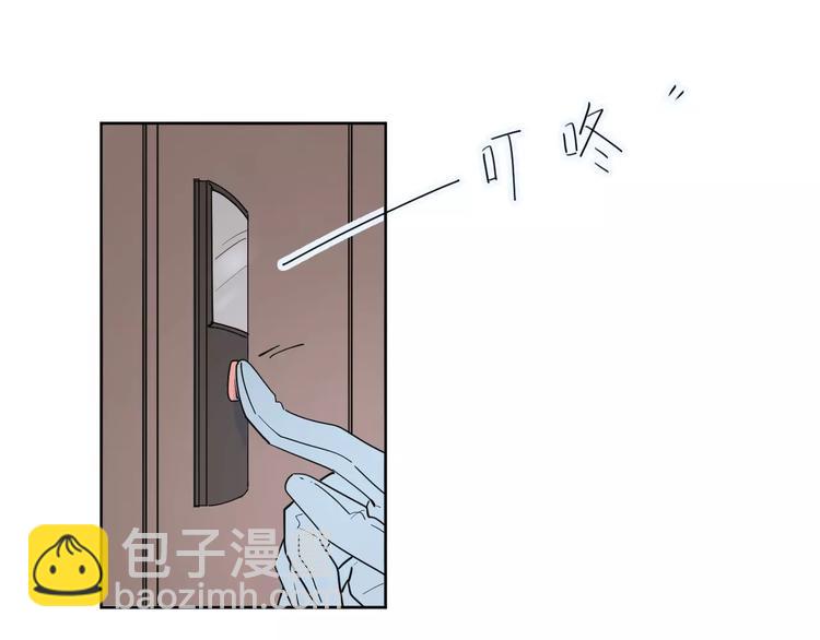 公主病的剋星-《感謝你是愛我的》系列2 - 23面對真相很難(1/3) - 5