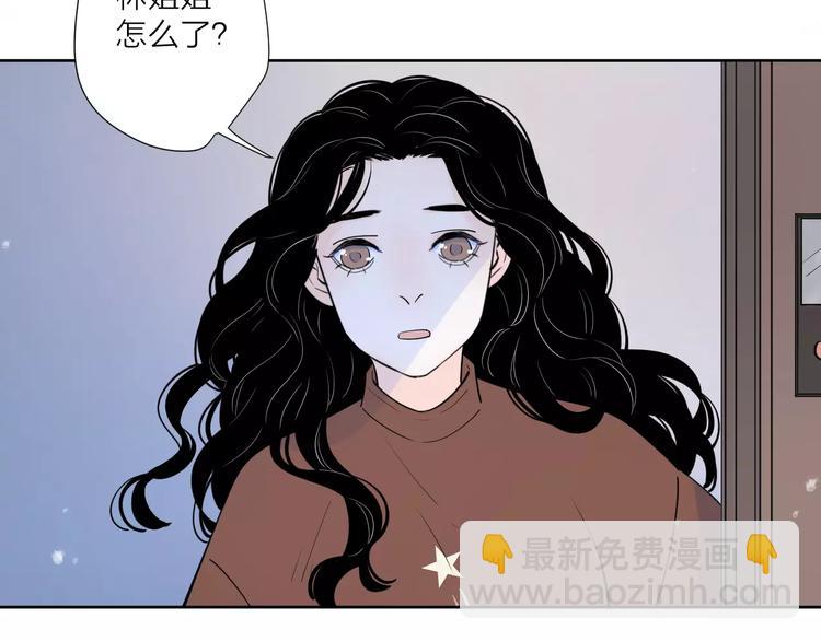 公主病的剋星-《感謝你是愛我的》系列2 - 23面對真相很難(1/3) - 2