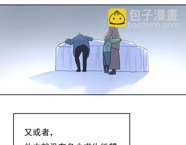 公主病的剋星-《感謝你是愛我的》系列2 - 23面對真相很難(1/3) - 7