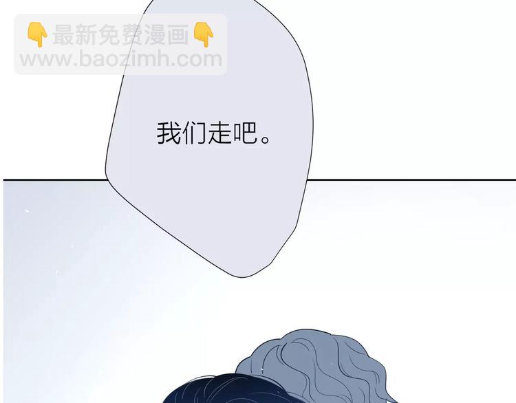 公主病的剋星-《感謝你是愛我的》系列2 - 23面對真相很難(1/3) - 4