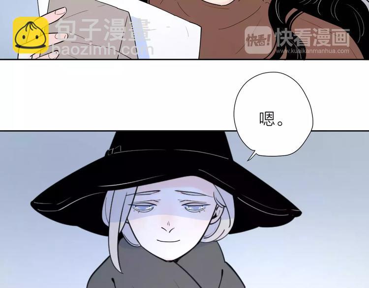 公主病的剋星-《感謝你是愛我的》系列2 - 23面對真相很難(1/3) - 2