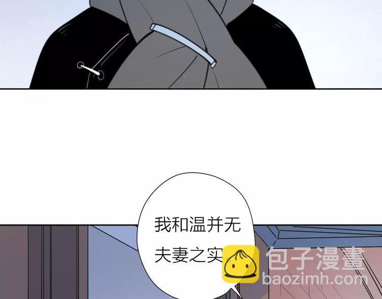 公主病的剋星-《感謝你是愛我的》系列2 - 23面對真相很難(1/3) - 3