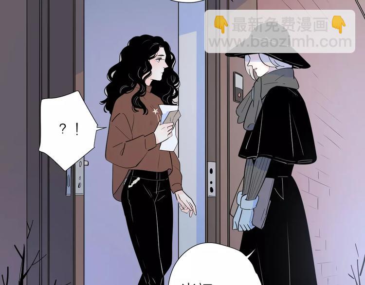 公主病的剋星-《感謝你是愛我的》系列2 - 23面對真相很難(1/3) - 4