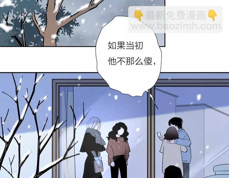 公主病的剋星-《感謝你是愛我的》系列2 - 23面對真相很難(2/3) - 1