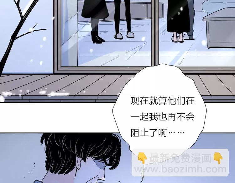 公主病的剋星-《感謝你是愛我的》系列2 - 23面對真相很難(2/3) - 2